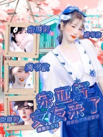 唐伯虎高三破处